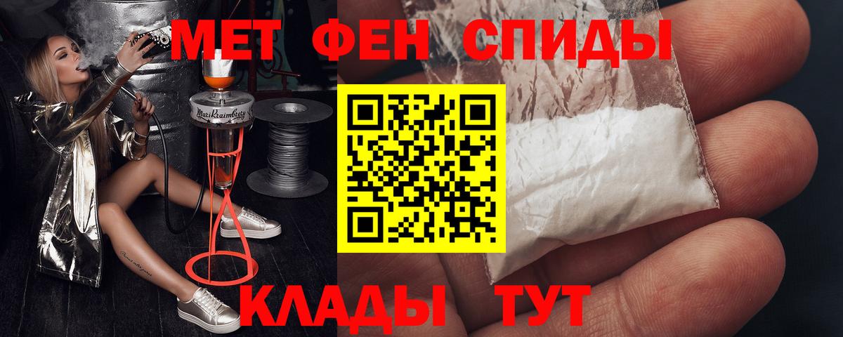 АМФ 97% Шали