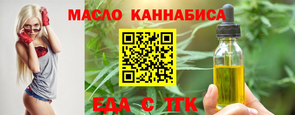 Canna-Cookies марихуана  Вход с VPN  Шали 