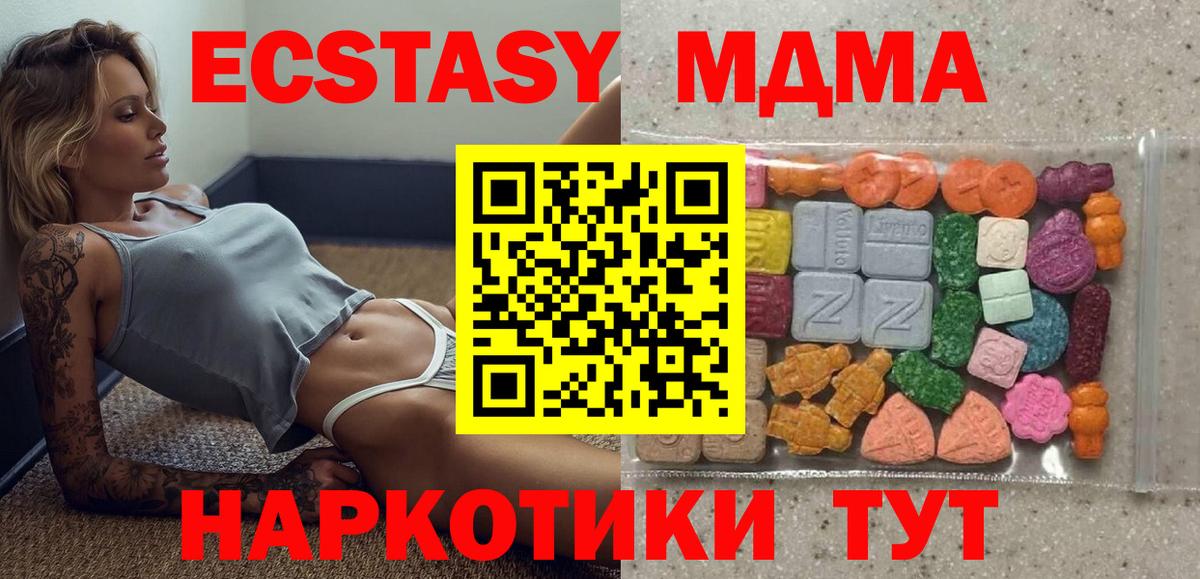 Ecstasy Philipp Plein  Вход с VPN  Экстази  Шали  Экстази бентли 