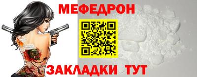 дурь Бугуруслан