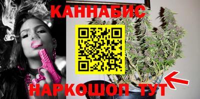 каннабис Бузулук