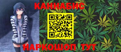 каннабис Бузулук