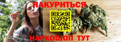 каннабис Бузулук