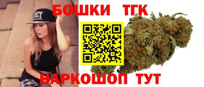 каннабис Бузулук