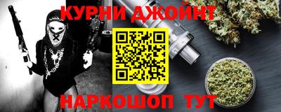 каннабис Бузулук