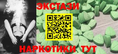 каннабис Бузулук