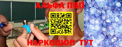 a pvp Будённовск