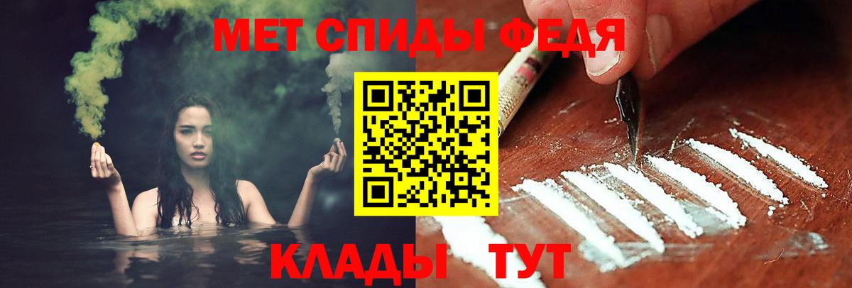 Шали  Первитин  Вход с VPN  Метамфетамин витя 