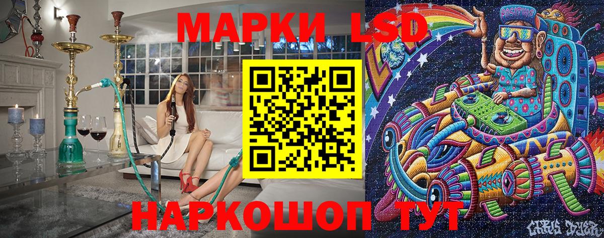 Марки 25I-NBOMe 1500мкг  Марки N-bome  Шали  Вход с VPN 