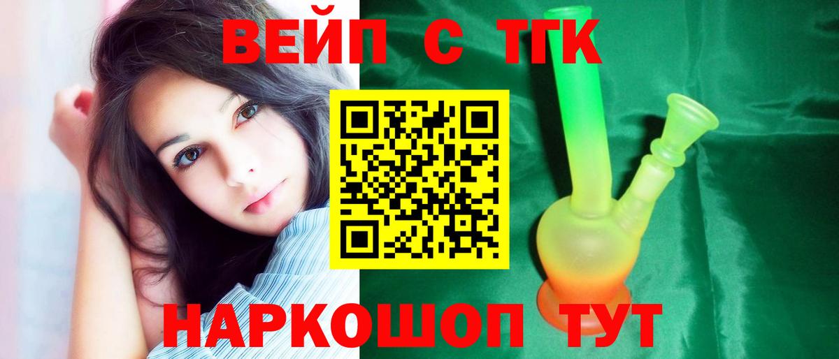 Дистиллят ТГК гашишное масло Шали