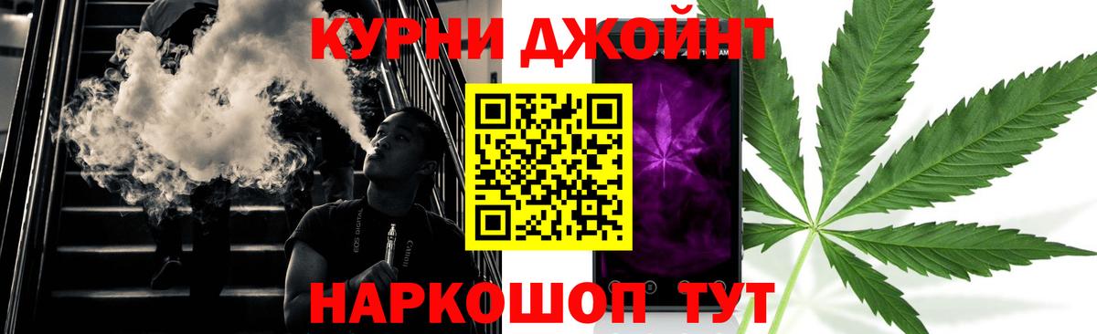 Шали  Конопля ГИДРОПОН  Шишки марихуана индика  Вход с VPN 
